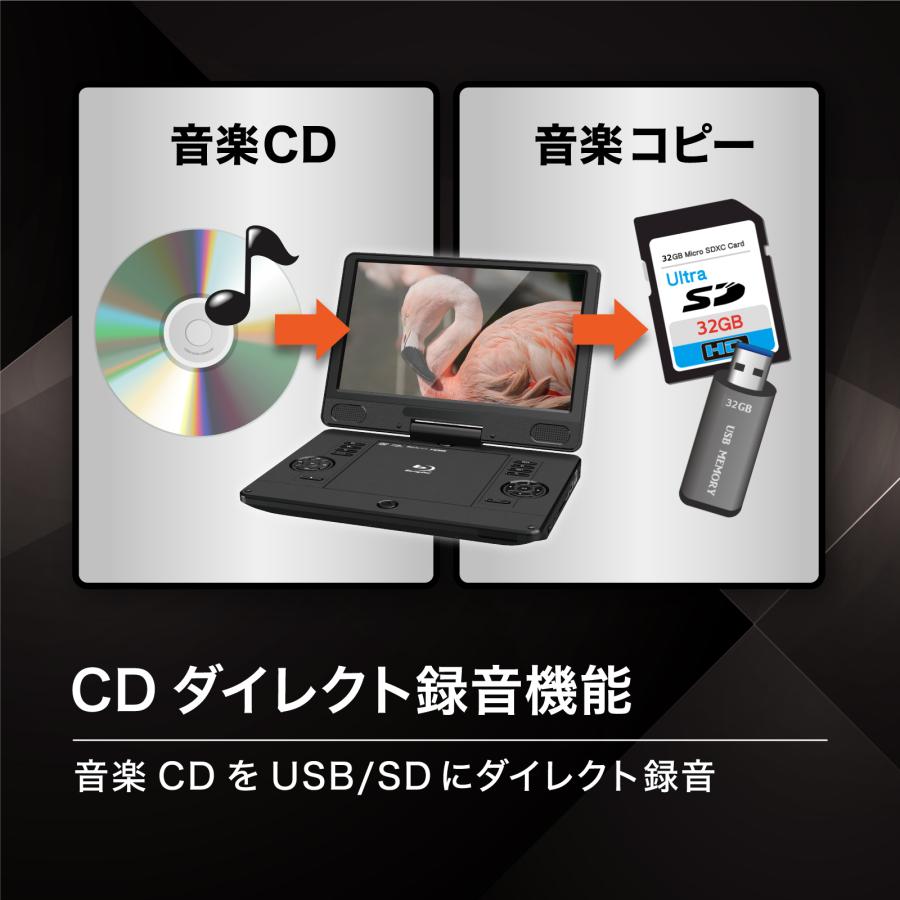 BLUEWIDE 11.6インチ ポータブルブルーレイプレーヤー BD-LIVE BLUEWIDE 11.6インチ ポータブルブルーレイプレーヤー BD-LIVE