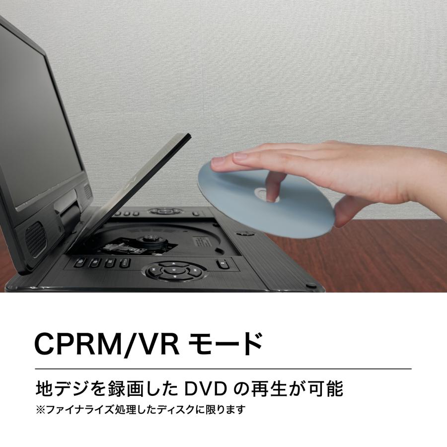 BLUEWIDE 11.6インチ フルセグ対応 ポータブルブルーレイプレーヤー 充電バッテリー CPRM 3電源 日本語｜takaworld｜06