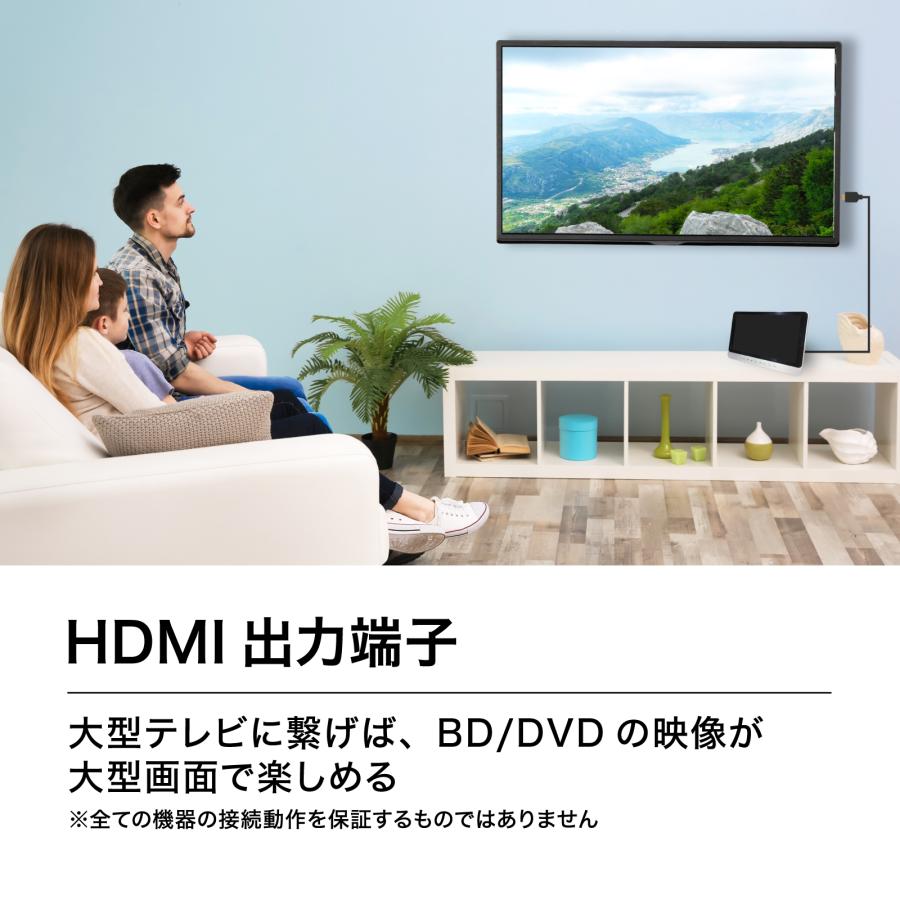 BLUEWIDE 11.4インチ 防水 ポータブルブルーレイプレーヤー IPX6 BLUEWIDE 11.4インチ 防水 ポータブルブルーレイプレーヤー IPX6
