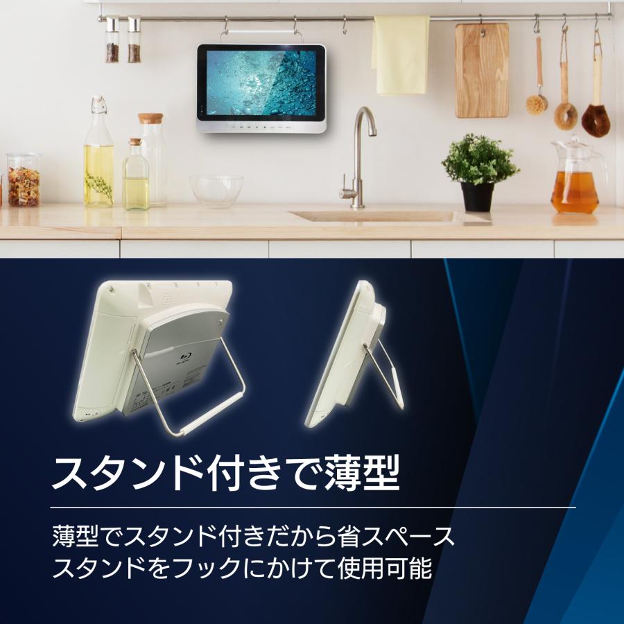 BLUEWIDE 11.4インチ 防水 ポータブルブルーレイプレーヤー IPX6 BLUEWIDE 11.4インチ 防水 ポータブルブルーレイプレーヤー IPX6