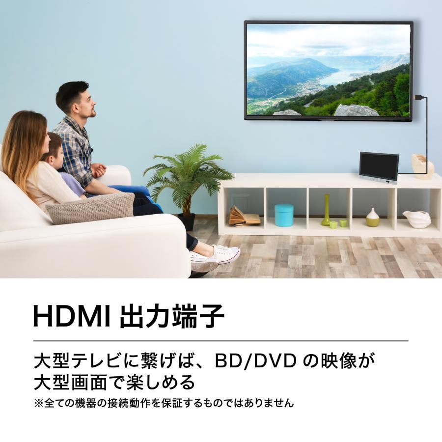 BLUEWIDE 14インチ FHD ポータブルブルーレイプレーヤー 充電バッテリー CPRM 3電源 日本語 フルハイビジョン｜takaworld｜05