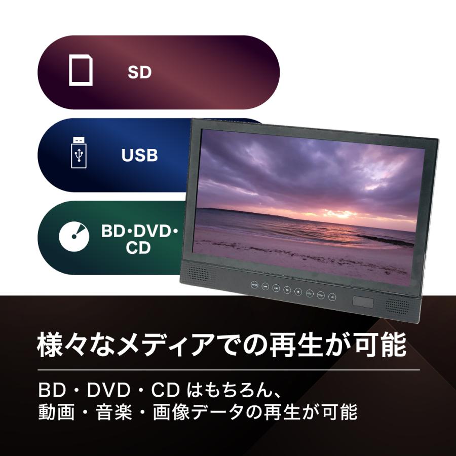 BLUEWIDE 14インチ FHD ポータブルブルーレイプレーヤー 充電 BLUEWIDE 14インチ FHD ポータブルブルーレイプレーヤー 充電