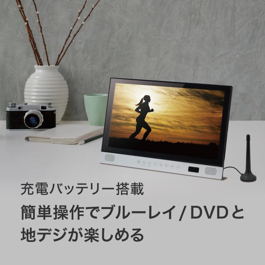 BLUEWIDE 14インチ FHD フルセグ対応 ポータブルブルーレイプレーヤー 