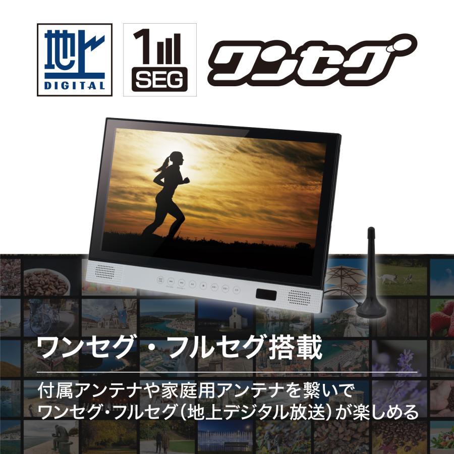 BLUEWIDE 14インチ FHD フルセグ対応 ポータブルブルーレイプレーヤー 充電バッテリー CPRM 3電源 日本語｜takaworld｜03