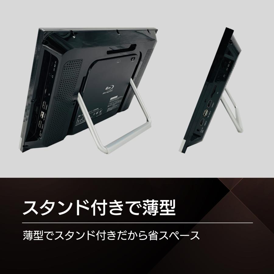 BLUEWIDE 14インチ FHD フルセグ対応 ポータブルブルーレイ BLUEWIDE 14インチ FHD フルセグ対応 ポータブルブルーレイ