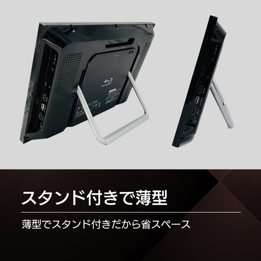 BLUEWIDE 14インチ FHD フルセグ対応 ポータブルブルーレイ