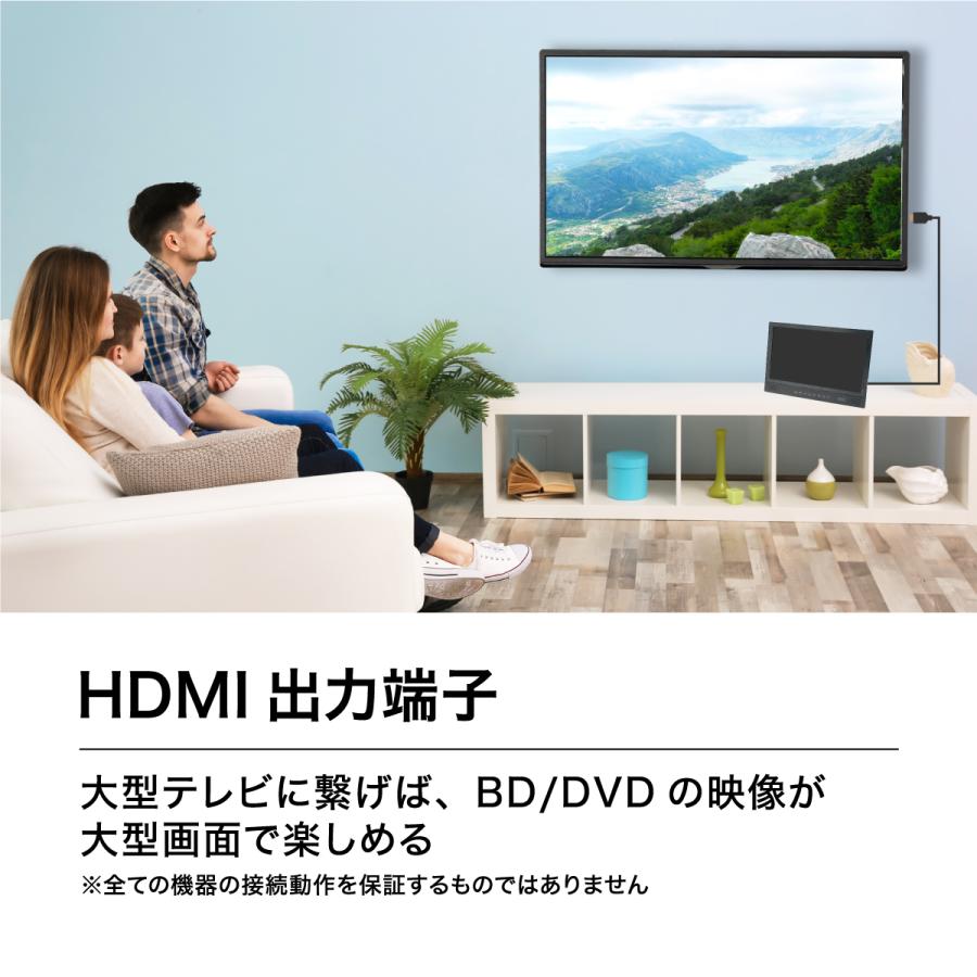 14インチ超大画面　ブルーレイ/DVDが楽しめる‼️　1080p画質　動作確認済 Amazon | 【FaCLOSS公式】14インチ ポータブルブルーレイ
