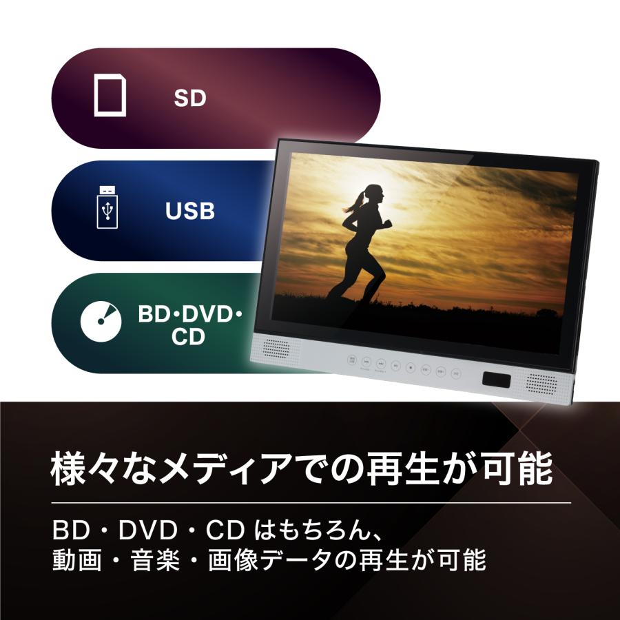 BLUEWIDE 14インチ FHD フルセグ対応 ポータブルブルーレイ BLUEWIDE 14インチ FHD フルセグ対応 ポータブルブルーレイ