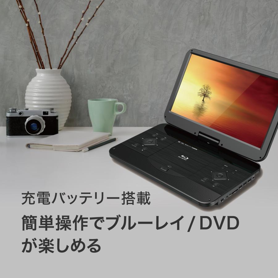 BLUEWIDE 15.6インチ FHD ポータブルブルーレイプレーヤー 充電バッテリー CPRM 3電源 270度画面回転 日本語｜takaworld｜02