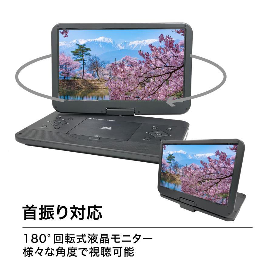 BLUEWIDE 15.6インチ ポータブルブルーレイプレーヤー FHD液晶 HDMI