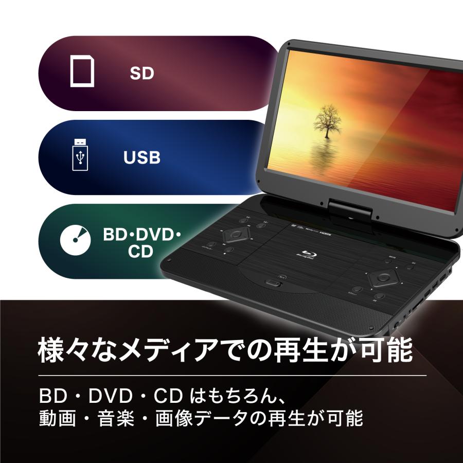 BLUEWIDE 15.6インチ FHD ポータブルブルーレイプレーヤー 充電バッテリー CPRM 3電源 270度画面回転 日本語｜takaworld｜08