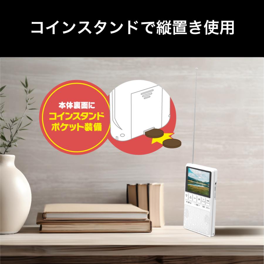 BLUEWIDE ラジオ 3.2型 ワンセグ AM FM ワイドFM対応 防災 2電源対応