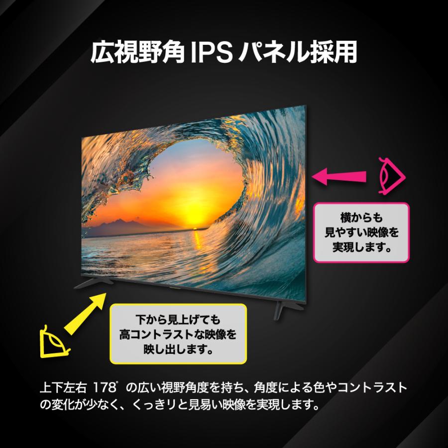 BLUEWIDE 75V型 4K HDR Google TV 液晶 テレビ Wチューナー内蔵