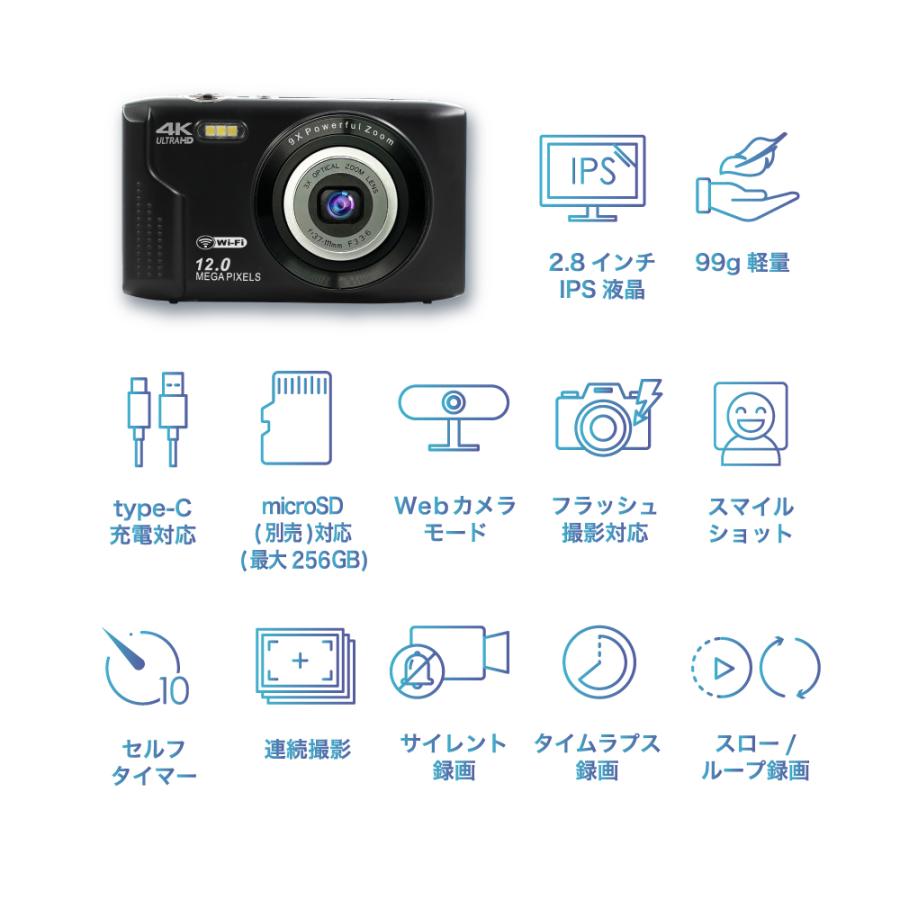 BLUEWIDE 光学ズーム対応 コンパクトデジタルカメラ 7500万画素 BLUEWIDE 光学ズーム対応 コンパクトデジタルカメラ 7500万画素