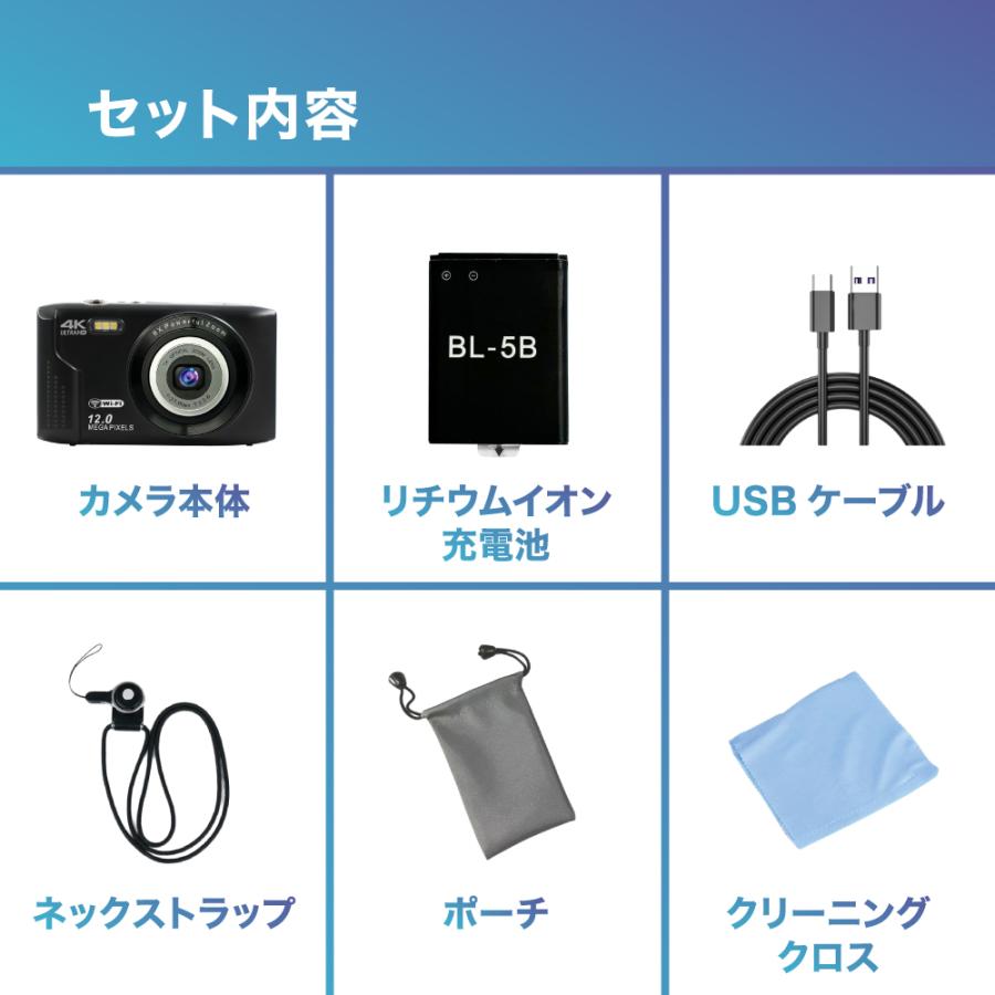 BLUEWIDE 光学ズーム対応 コンパクトデジタルカメラ 7500万画素 BLUEWIDE 光学ズーム対応 コンパクトデジタルカメラ 7500万画素