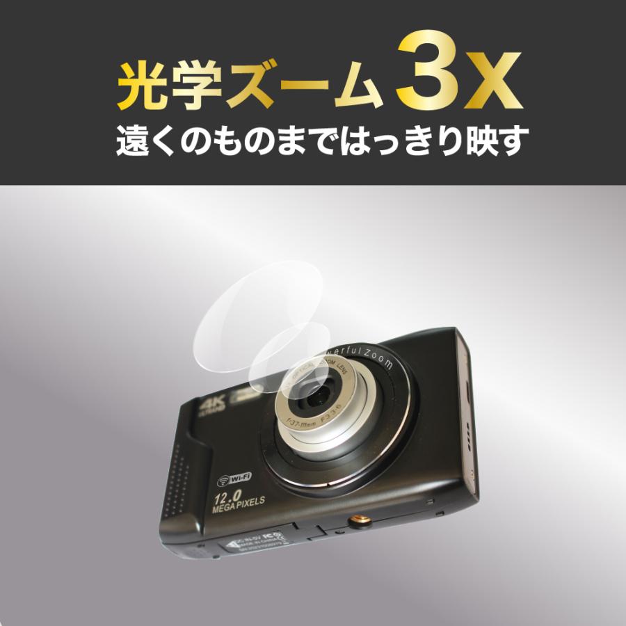 BLUEWIDE 光学ズーム対応 コンパクトデジタルカメラ 7500万画素 BLUEWIDE 光学ズーム対応 コンパクトデジタルカメラ 7500万画素