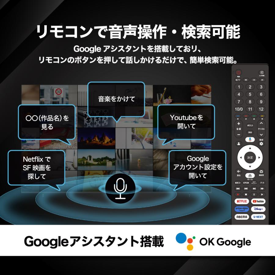 甲HK11305　美品　送料無料　即購入可能　スピード発送　液晶テレビ BLUEWIDE 85V型 4K HDR Google TV 液晶 テレビ Wチューナー内蔵