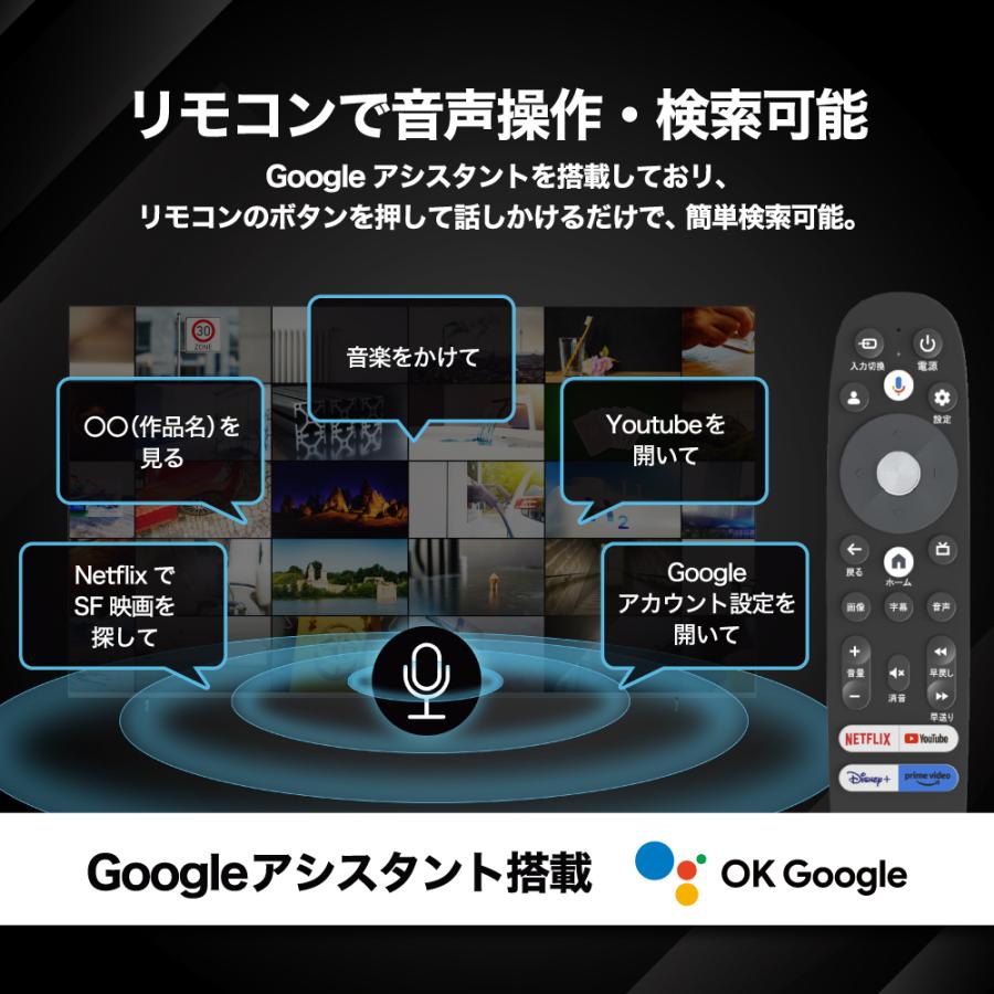 BLUEWIDE 85V型 4K HDR Google TV 液晶 テレビ チューナーレス