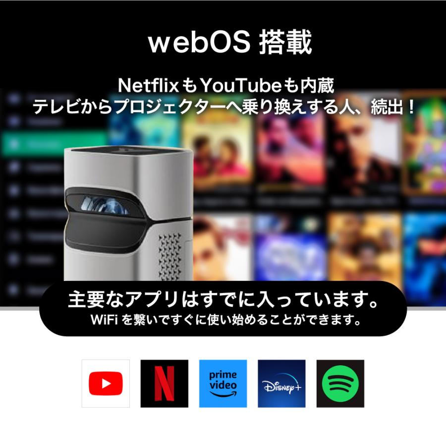 ストリーミングデバイス付属】超短焦点 プロジェクター DLP LED 