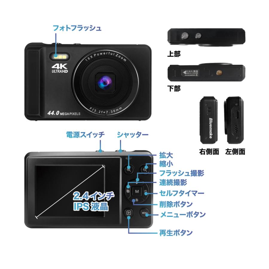 BLUEWIDE コンパクトデジタルカメラ 4400万画素 4K動画 オート BLUEWIDE コンパクトデジタルカメラ 4400万画素 4K動画 オート