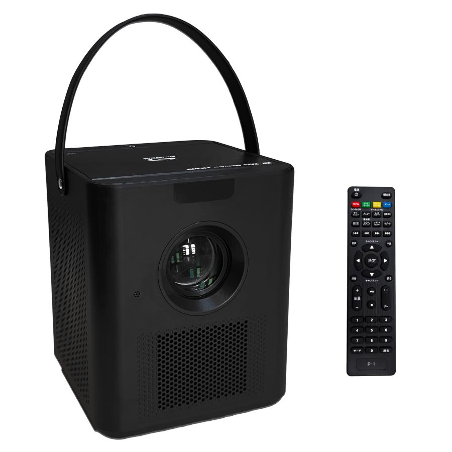 プロジェクター 120インチ Wi-Fi対応 Bluetooth搭載 1万輝度 BLUEWIDE フルセグ対応 ブルーレイプロジェクター 家庭用 電子