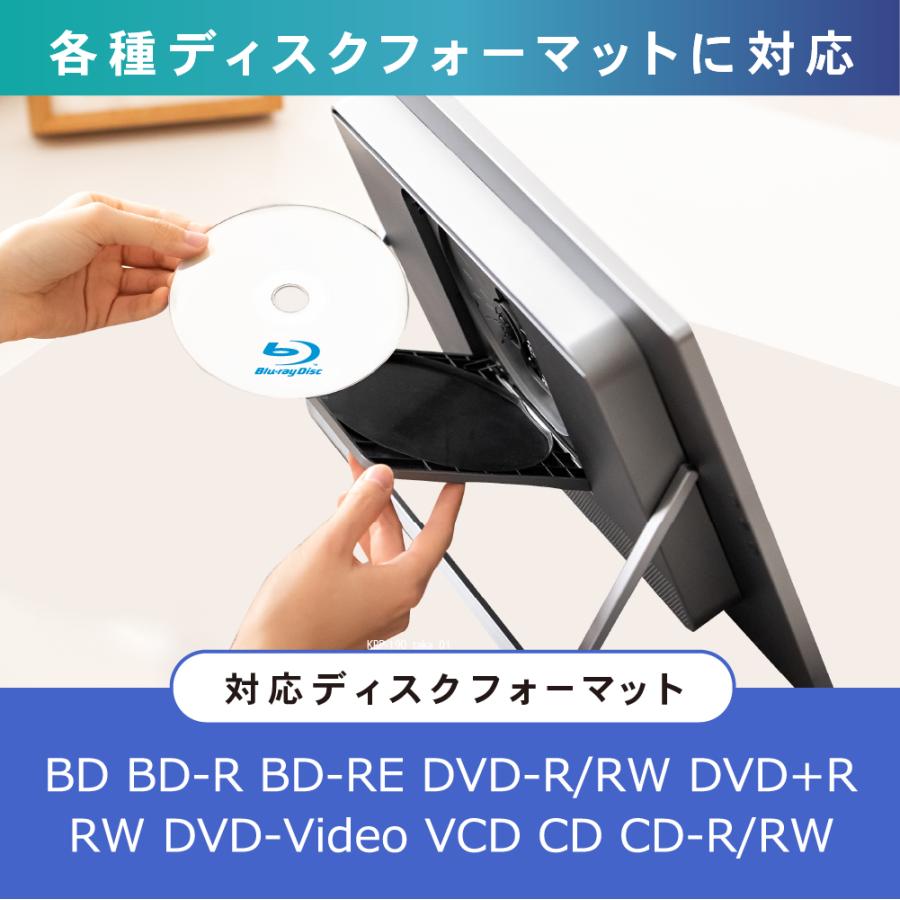 ポータブルブルーレイプレーヤー（美品） krovatar 18.5インチ ポータブルブルーレイプレーヤー FHD IPS液晶