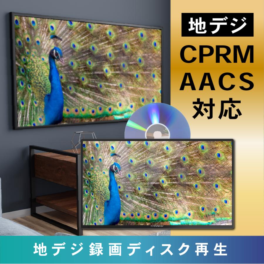 krovatar 18.5インチ ポータブルブルーレイプレーヤー FHD IPS液晶