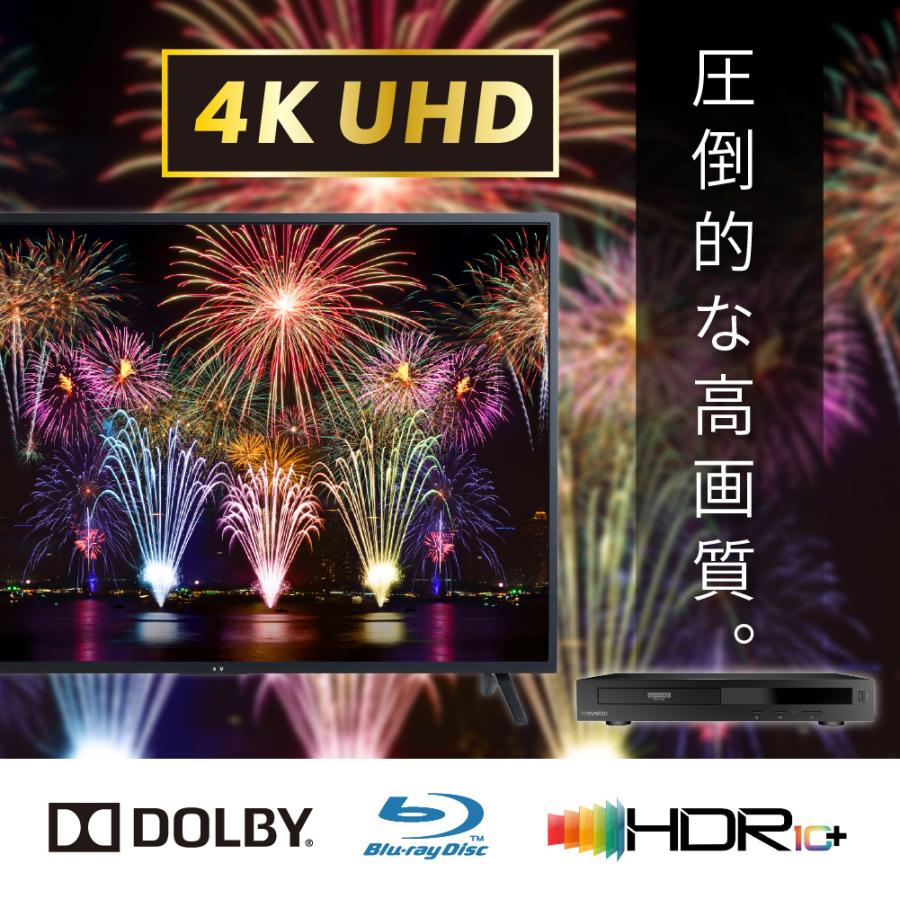 krovatar 4K ULTRA HD ブルーレイプレーヤー DVDプレーヤー HDR10+