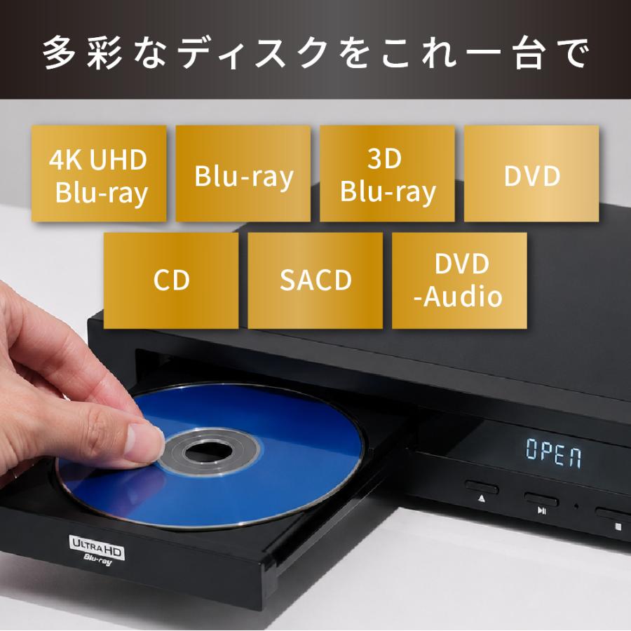 krovatar 4K ULTRA HD ブルーレイプレーヤー DVDプレーヤー HDR10+