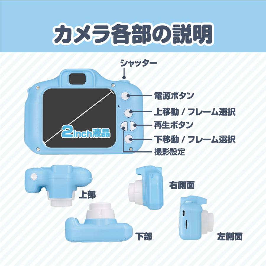 BLUEWIDE キッズカメラ ブルー トイカメラ 4000万画素 1080P録画