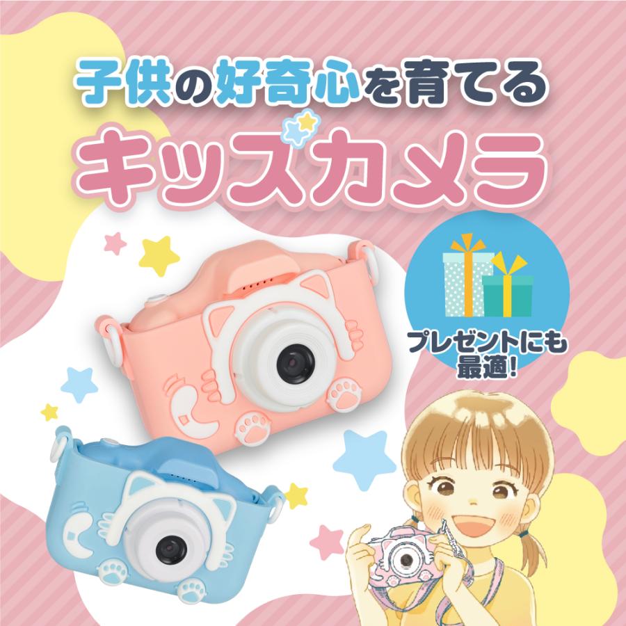 BLUEWIDE キッズカメラ ピンク トイカメラ 4000万画素 1080P録画