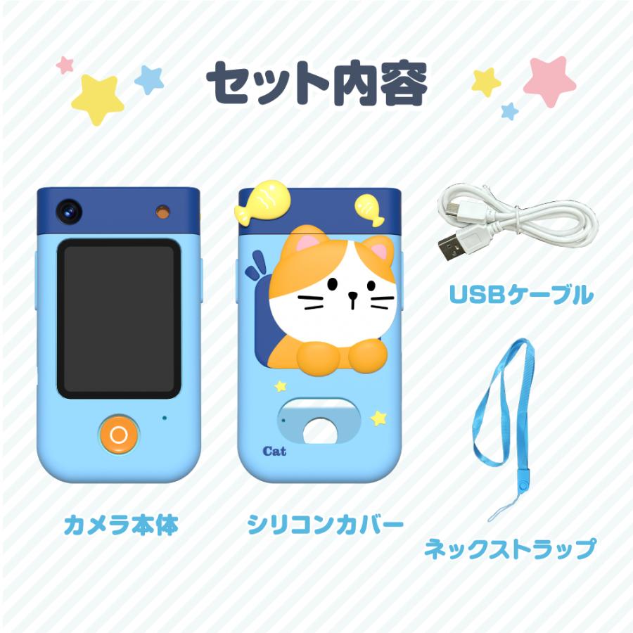 BLUEWIDE スマホ型 キッズカメラ ブルー トイカメラ タッチパネル 4800