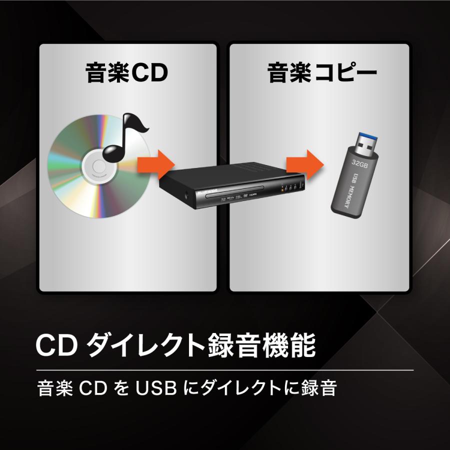 BLUEWIDE ブルーレイプレーヤー DVDプレーヤー ブラック フルHD 1080P