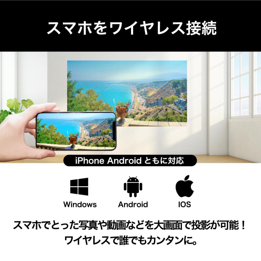 ストリーミングデバイス付属】超短焦点 プロジェクター DLP LED
