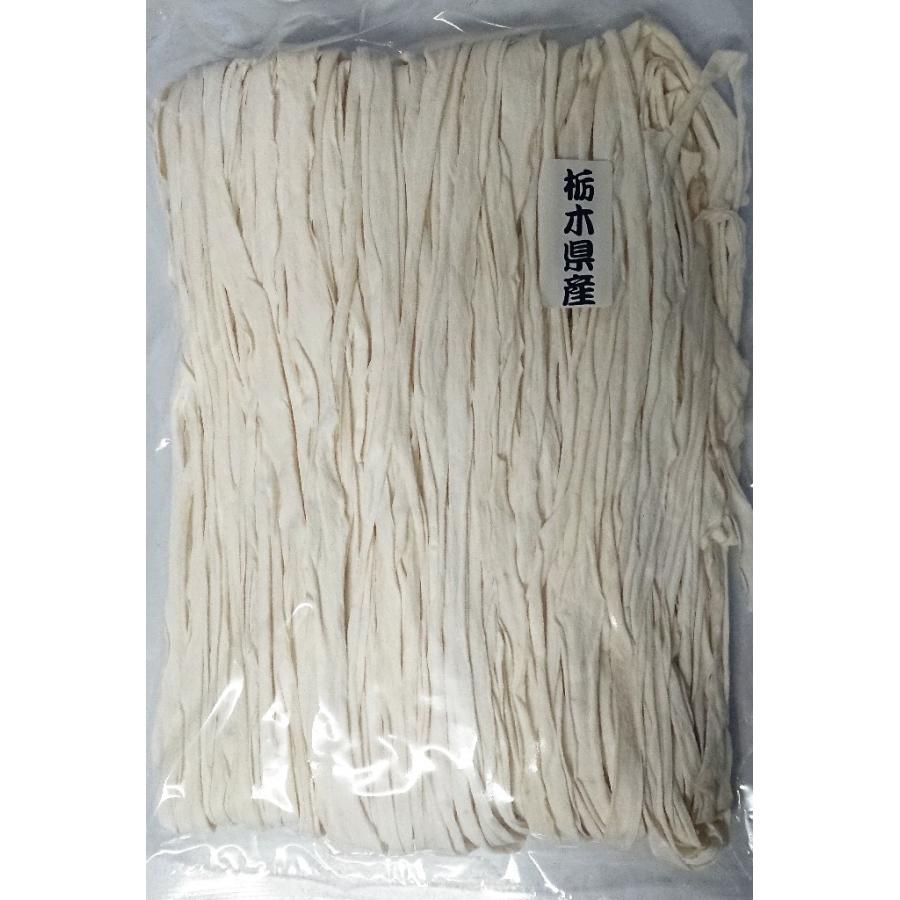 大人気の 栃木県産かんぴょう500ｇ