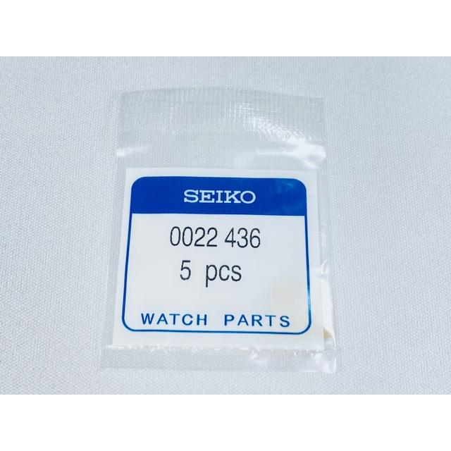 SEIKO（セイコー） 0022436 電池押さえネジ 2本セット ネコポス送料
