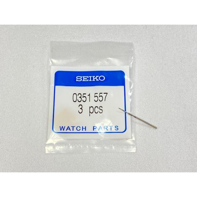 SEIKO（セイコー） 0351557 純正マキシン 1個 5B21/5J21/5J22/5J32用