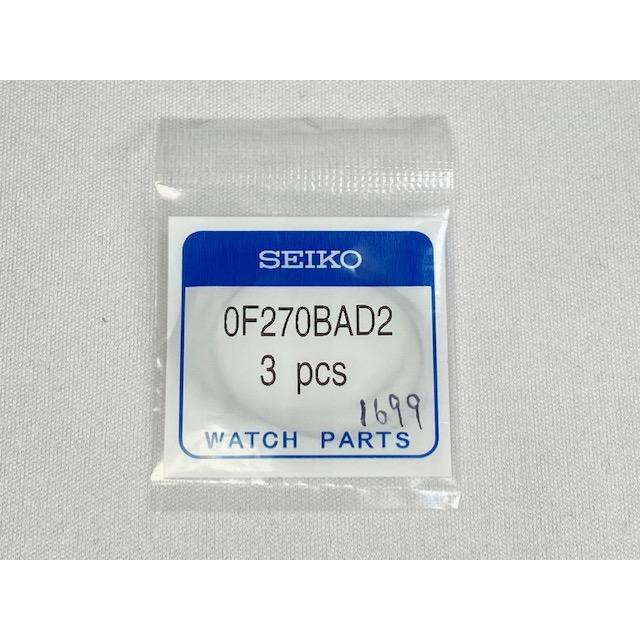 SEIKO 0F270BAD2 セイコー 裏ぶたパッキン ガスケット オー