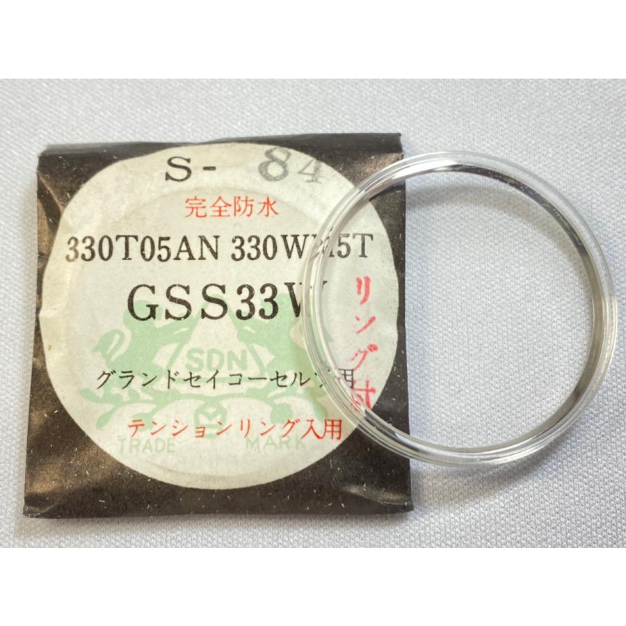 Grand Seiko 22/330T05AN グランドセイコー プラスチック風防 デッド