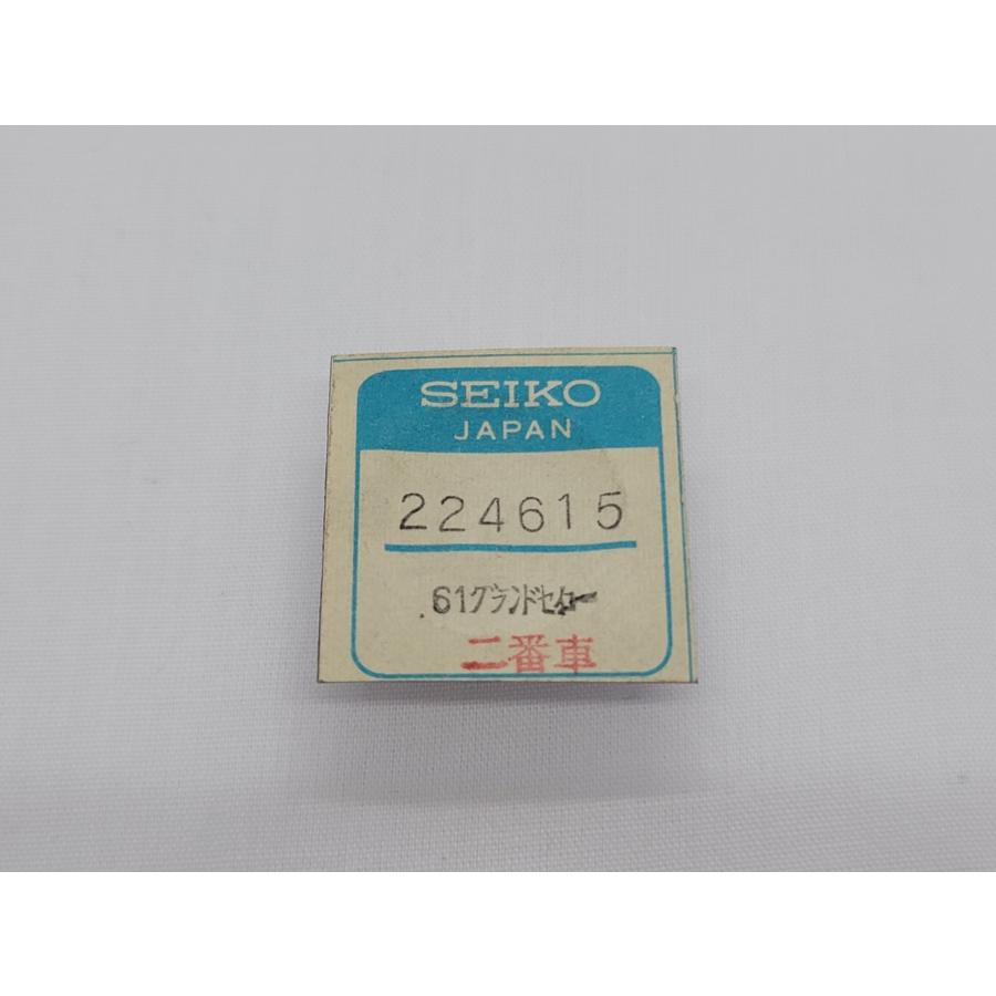 kikushin33様　　オーダー専用ページ SEIKO（セイコー） No.224615 純正部品 二番車(筒カナ付) Cal.6145A