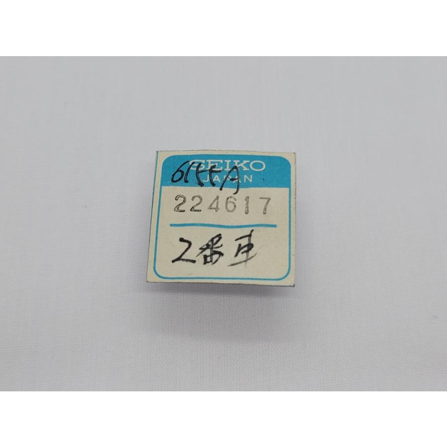 SEIKO No.224617 純正部品 二番車(筒カナ付) Cal.6155A/6156A用