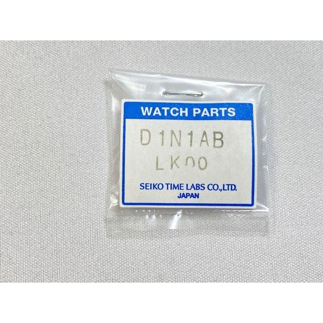 D1n1ab Lk00 Seiko グランドセイコー 純正コマ D1n1ab用 Sbgr017 9s55 0050他用 ネコポス送料無料 い出のひと時に とびきりのおしゃれを