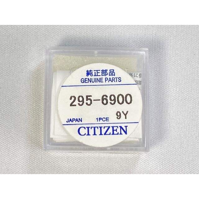 CITIZEN（シチズン） 295-6900 CITIZEN 純正電池 エコドライブ