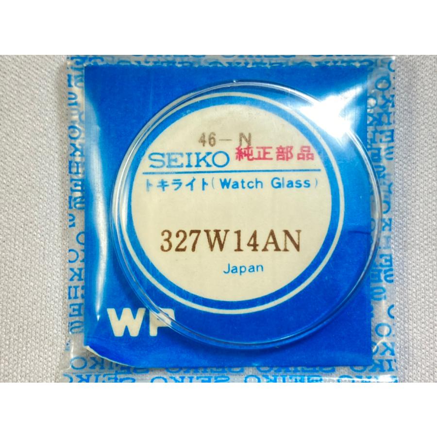 SEIKO（セイコー） 46/327W14AN SEIKO アルピニスト 純正風防
