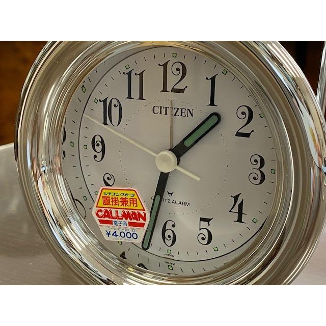 CITIZEN 4RE722 シチズン 目覚まし時計 置掛兼用 コールマン 銀 CITIZEN 4RE722 シチズン 目覚まし時計 置掛兼用 コールマン 銀