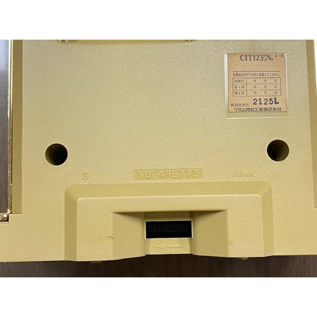 CITIZEN（シチズン） 4RE773 CITIZEN 目覚まし時計 ロックイット 18K