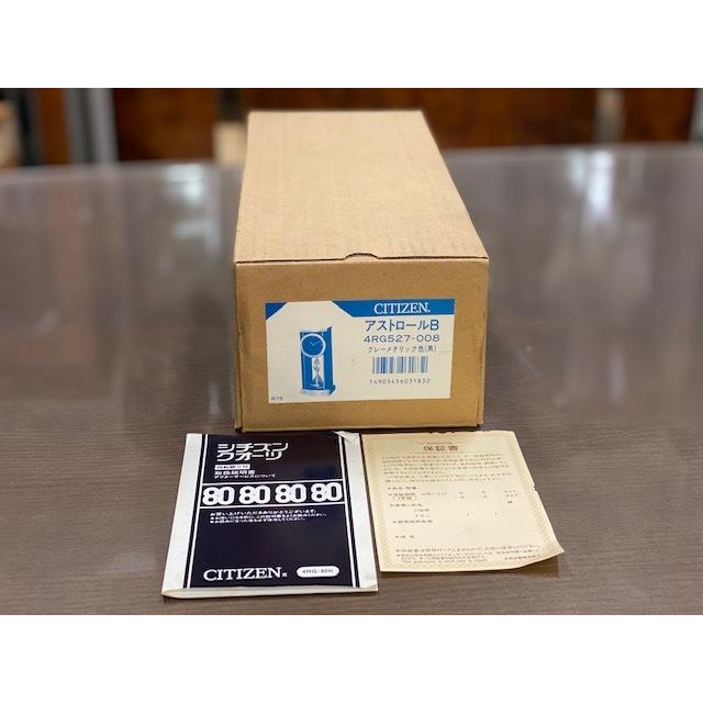 CITIZEN（シチズン） 4RG527-008 CITIZEN 置時計 アストロールB