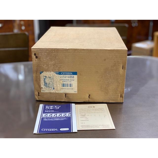 CITIZEN 4RG558-042 シチズン 置時計 シェリエール558 金色仕上 CITIZEN 4RG558-042 シチズン 置時計 シェリエール558 金色仕上