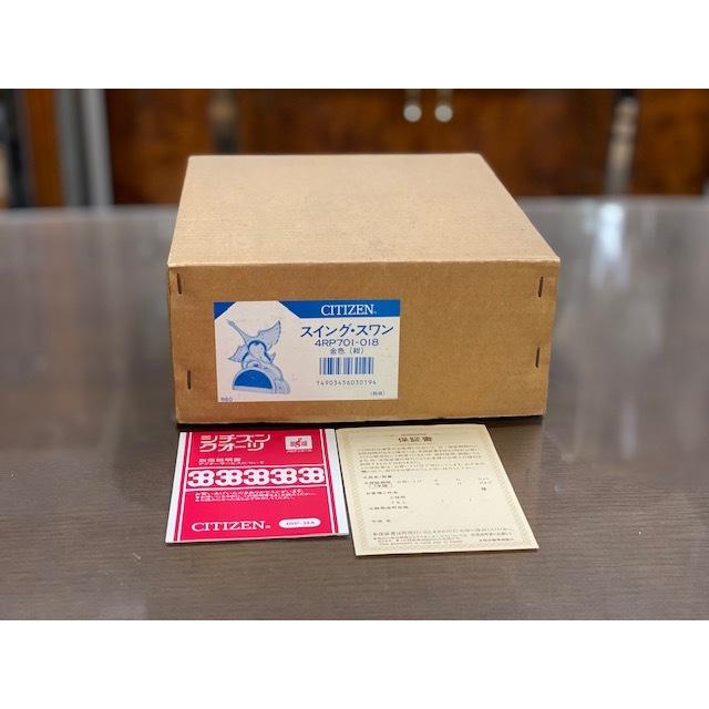 CITIZEN（シチズン） 4RP701-018 CITIZEN 目覚まし時計 スイング
