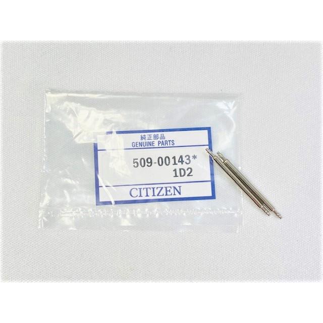CITIZEN（シチズン） 509-00143 バネ棒 シチズン純正部品 22mm用